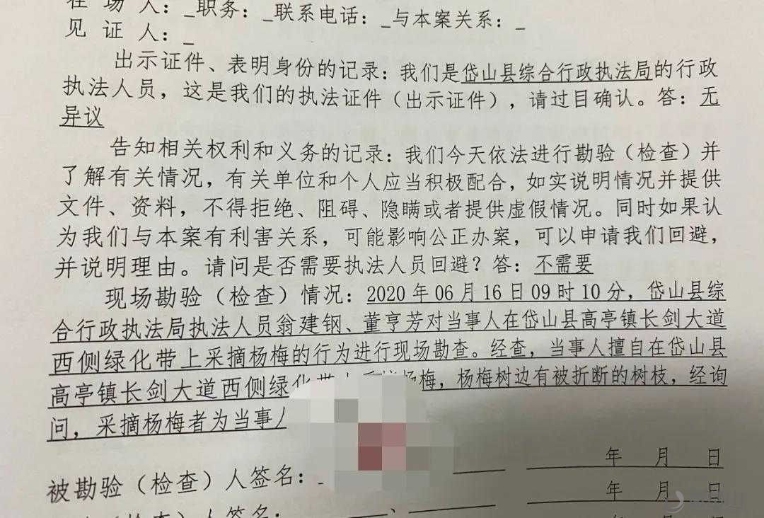 微信图片_20210616153219