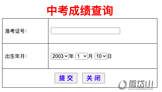 微信图片_20210625091119