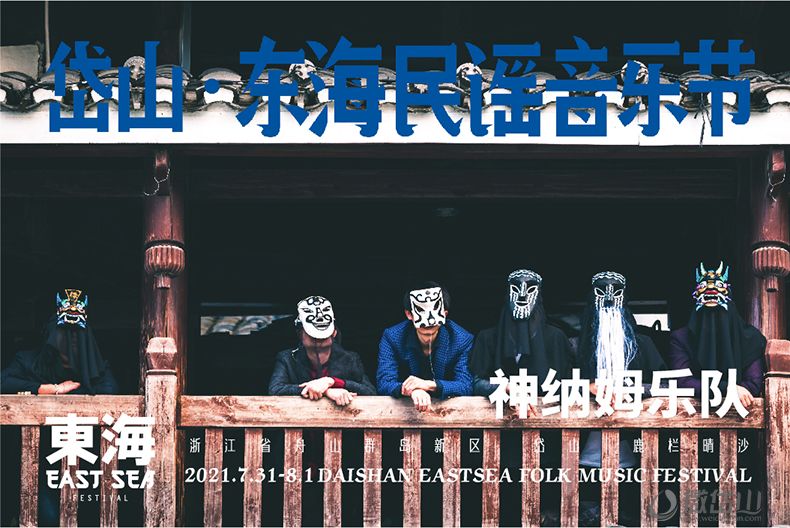神纳姆