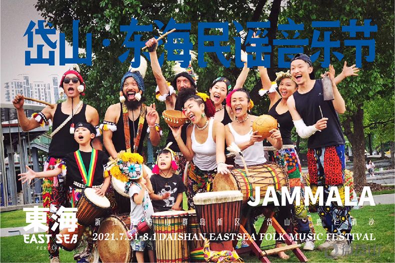 jammala