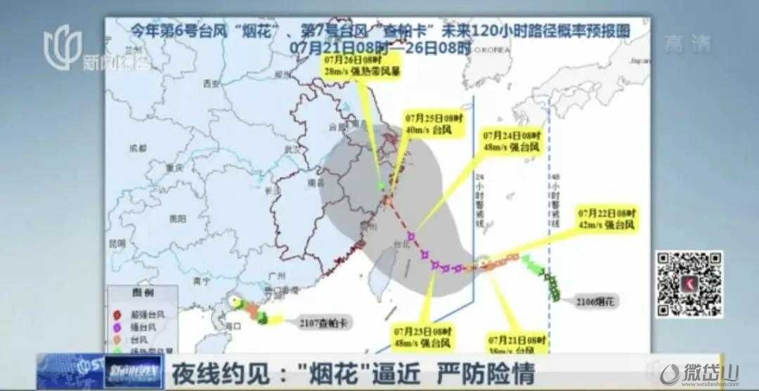 微信图片_20210722161923