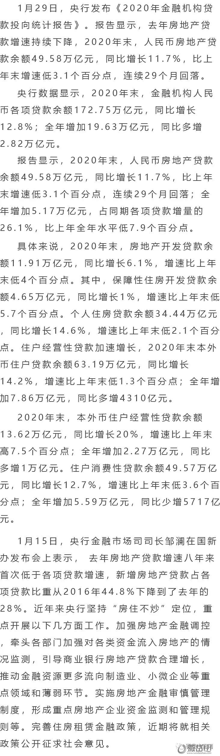 微信图片_20210722101030