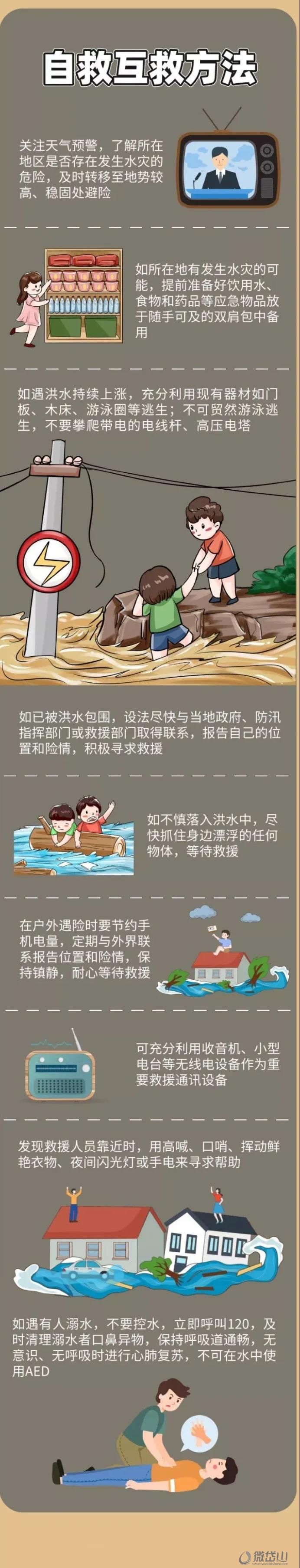 微信图片_20210722163652