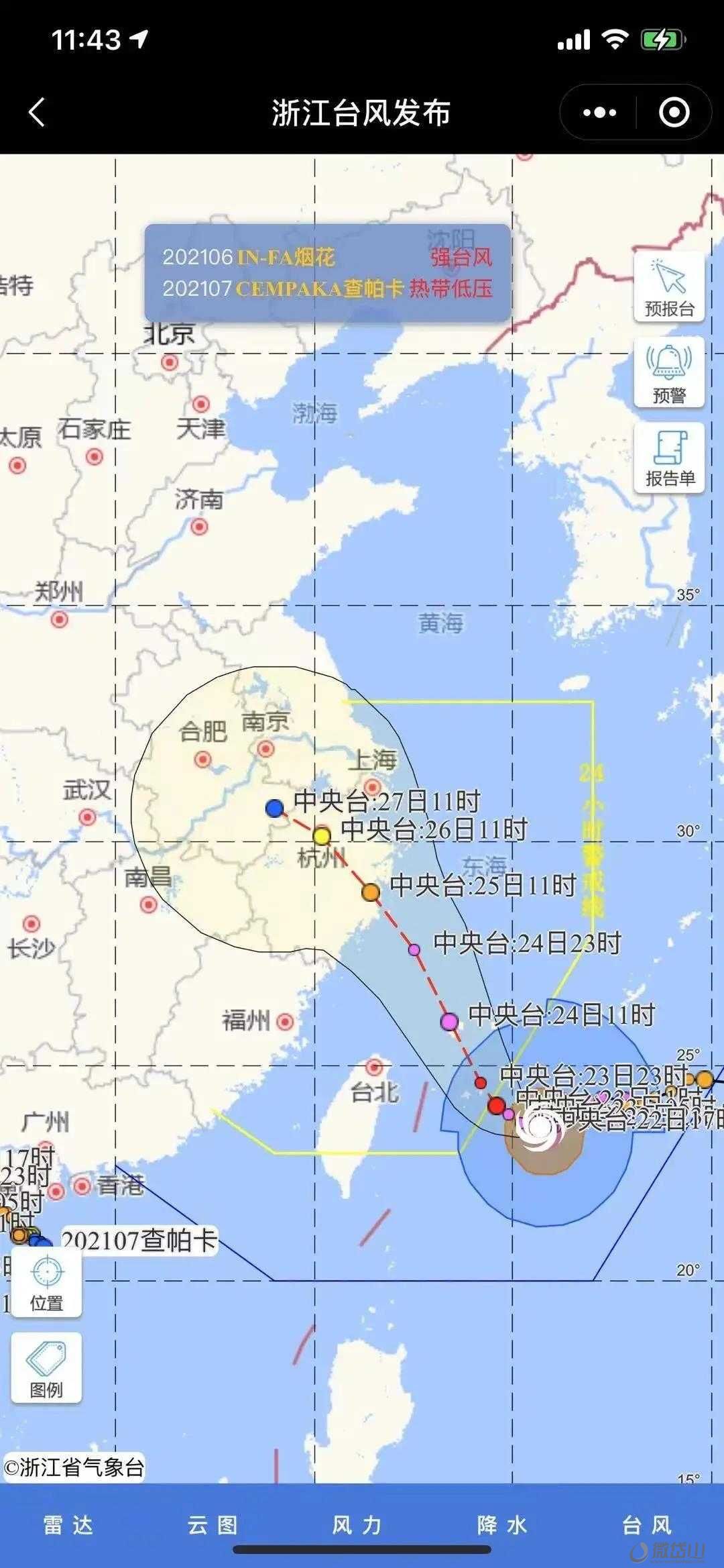 微信图片_20210722162716