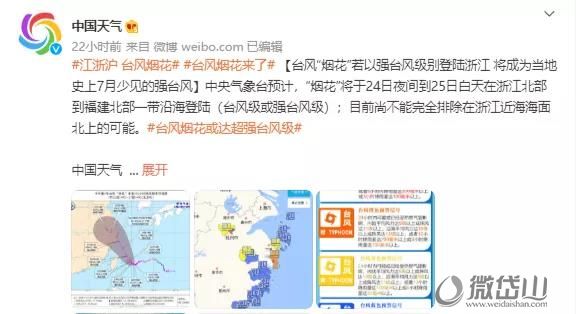 微信图片_20210723171052