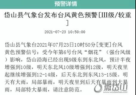 微信图片_20210723170004