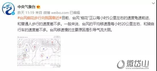 微信图片_20210723170921