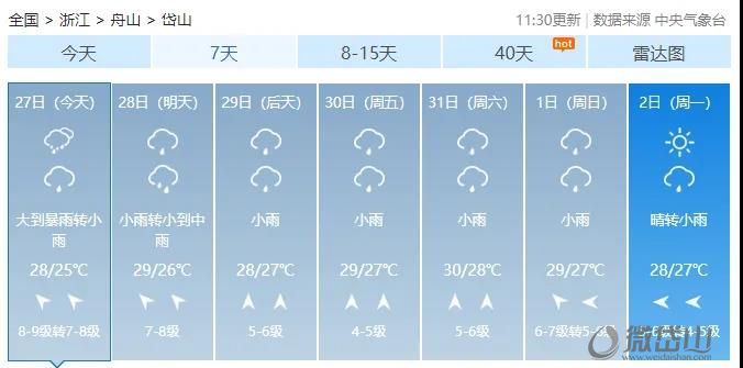 微信图片_20210727160615