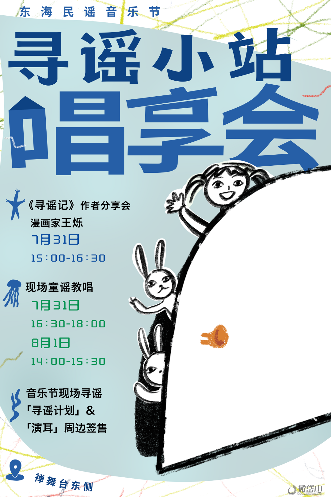 微信图片_20210731100738