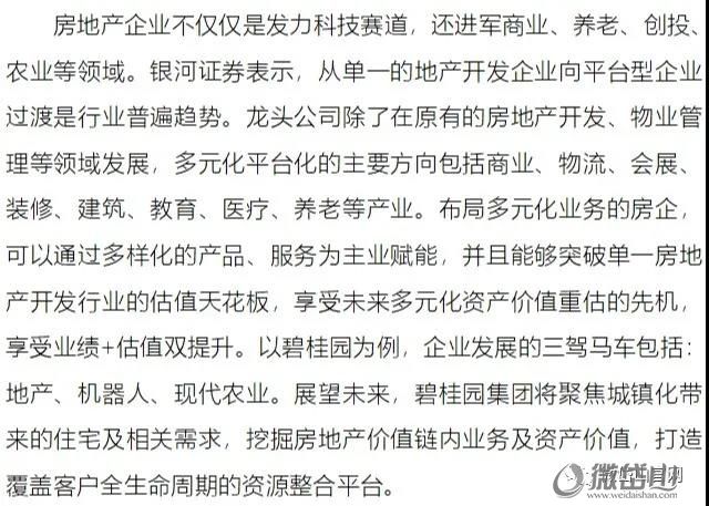 微信图片_20210805095022