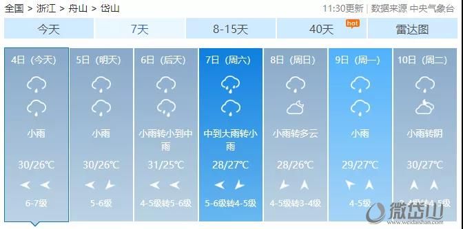 微信图片_20210805084207
