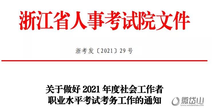 微信图片_20210806150757