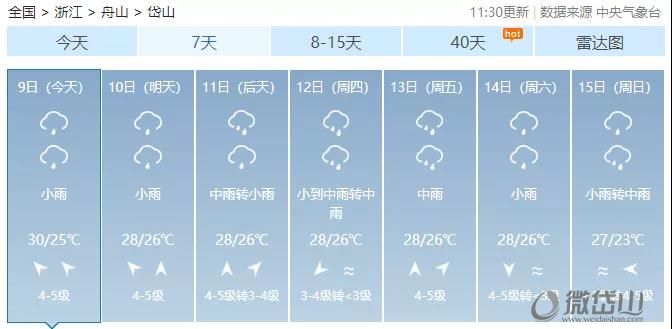 微信图片_20210809163600