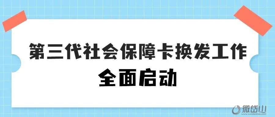 微信图片_20210813085227
