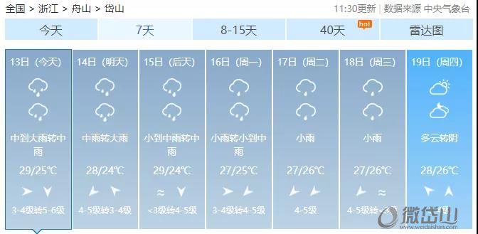 微信图片_20210814095900