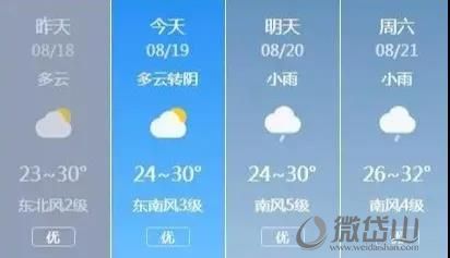 微信图片_20210819170640