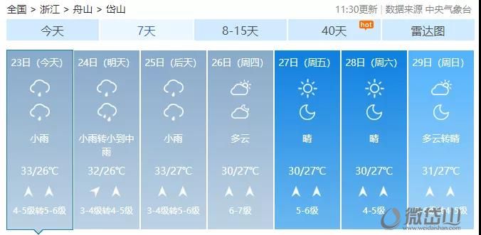微信图片_20210823170651