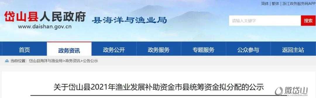 微信图片_20210825161623