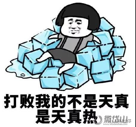 微信图片_20210827163613