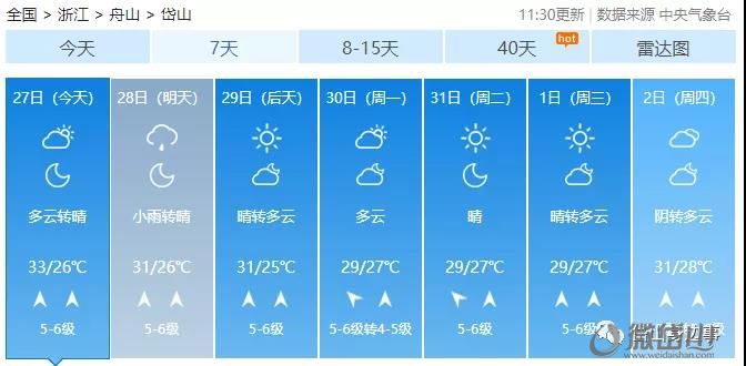 微信图片_20210827163644