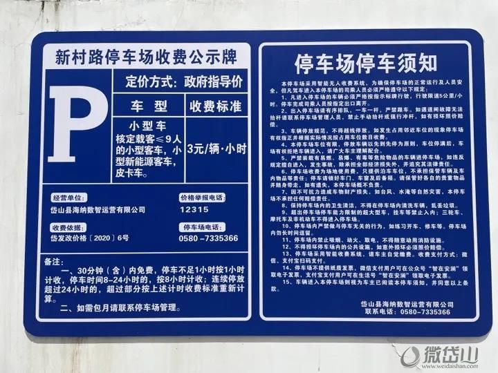 微信图片_20210827162617