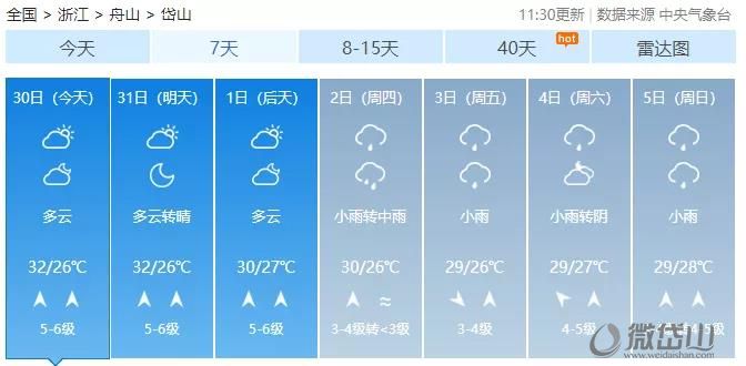 微信图片_20210830163439