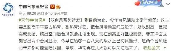 微信图片_20210906165923