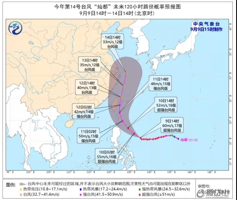 微信图片_20210909170320