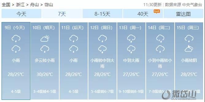 微信图片_20210909171408