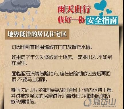 微信图片_20210911110901