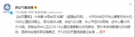 微信图片_20210911105942