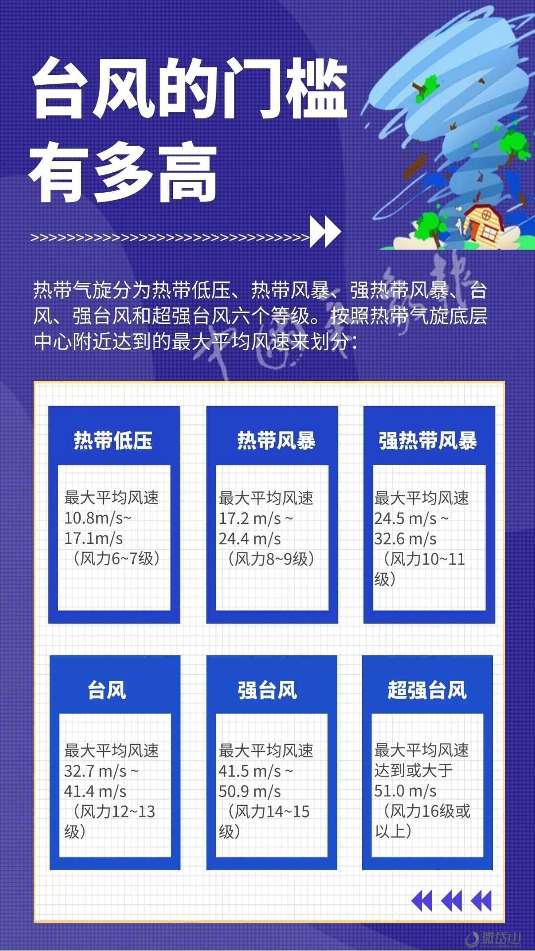 微信图片_20210914153703