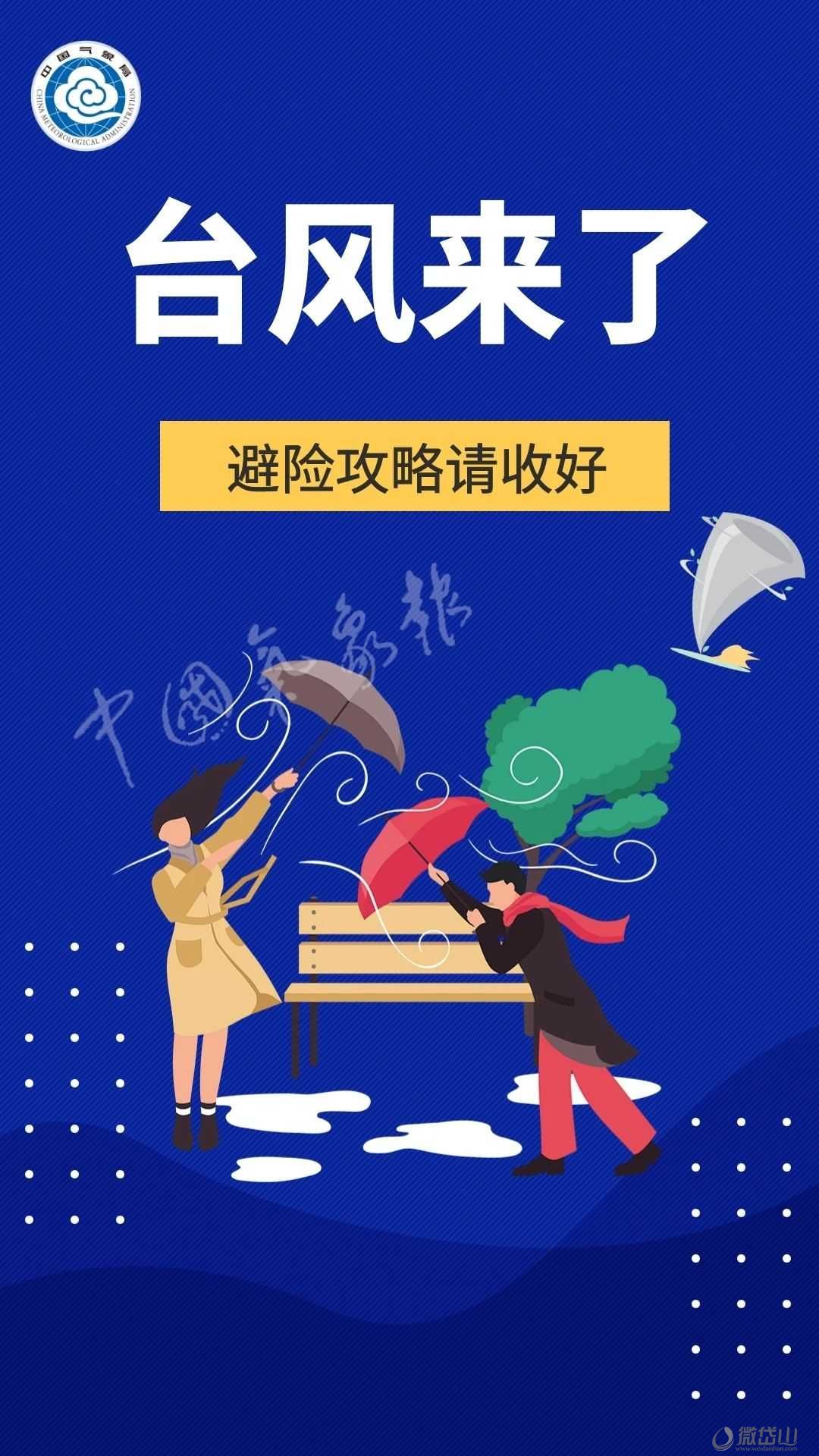微信图片_20210914153654