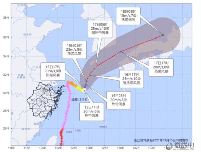 微信图片_20210915152149