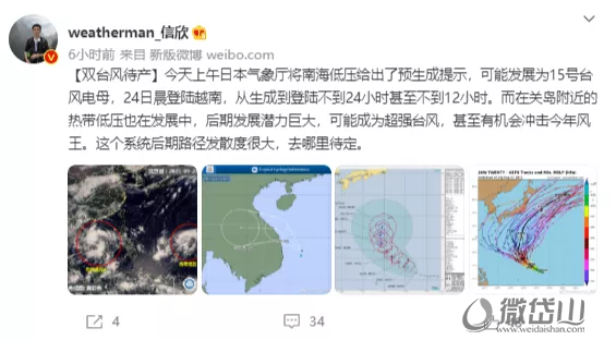 微信图片_20210923170302