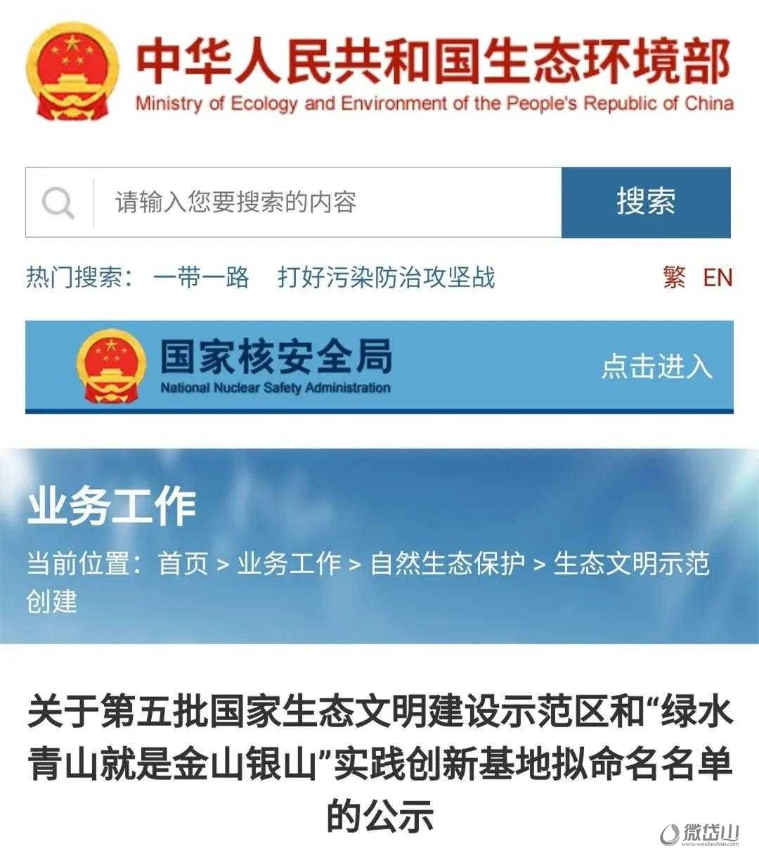 微信图片_20210924171856
