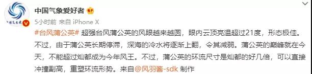 微信图片_20210927094340