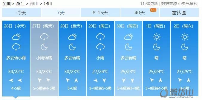微信图片_20210927094841