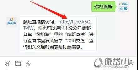 微信图片_20210930163300