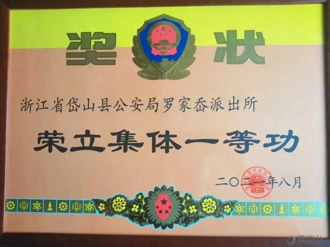 微信图片_20210930172550