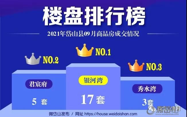 微信图片_20211011105546