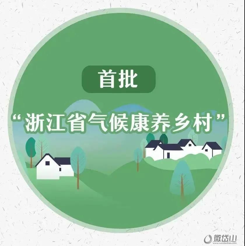 微信图片_20211012165425