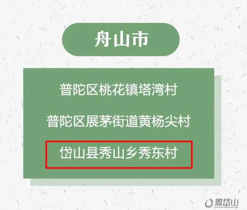 微信图片_20211012165429