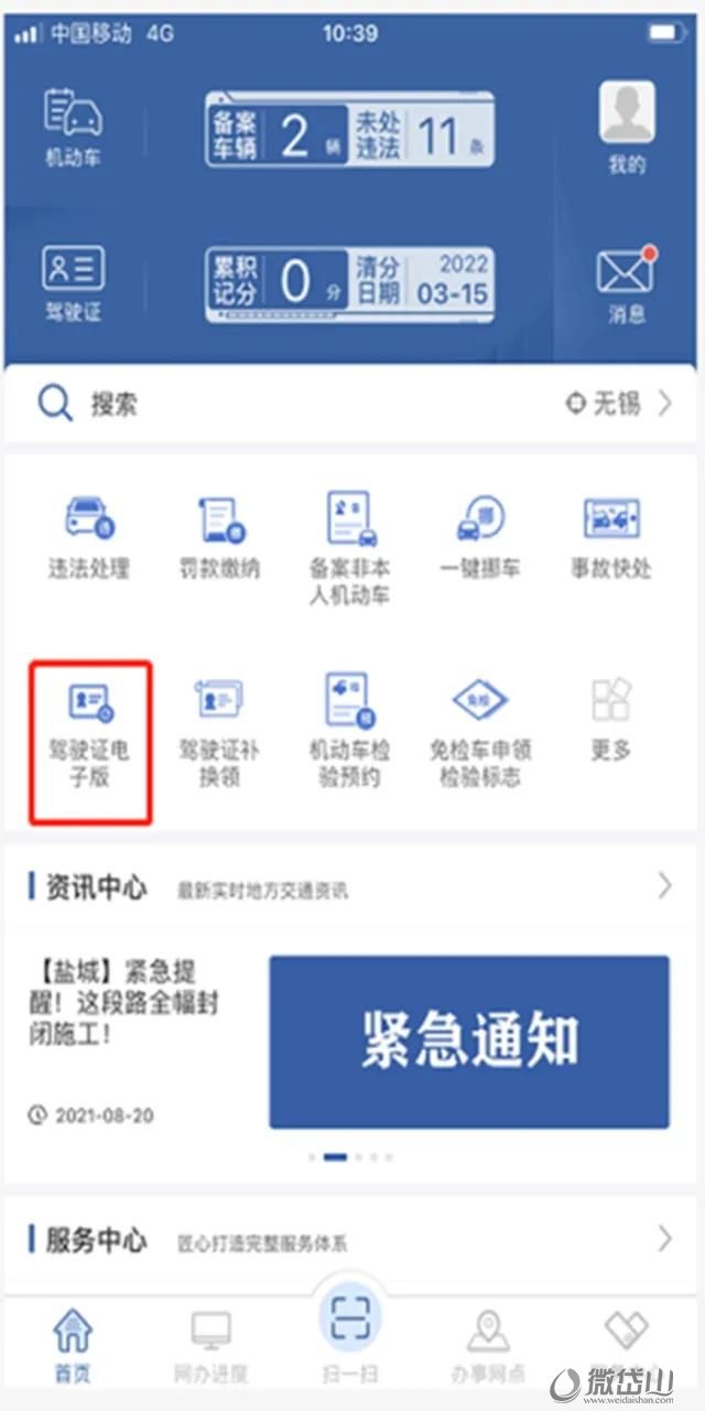 微信图片_20211013144325