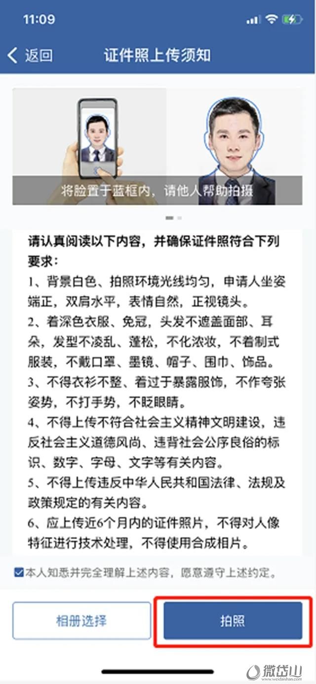 微信图片_20211013150039