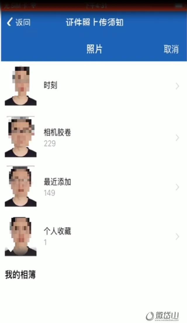 微信图片_20211013151240