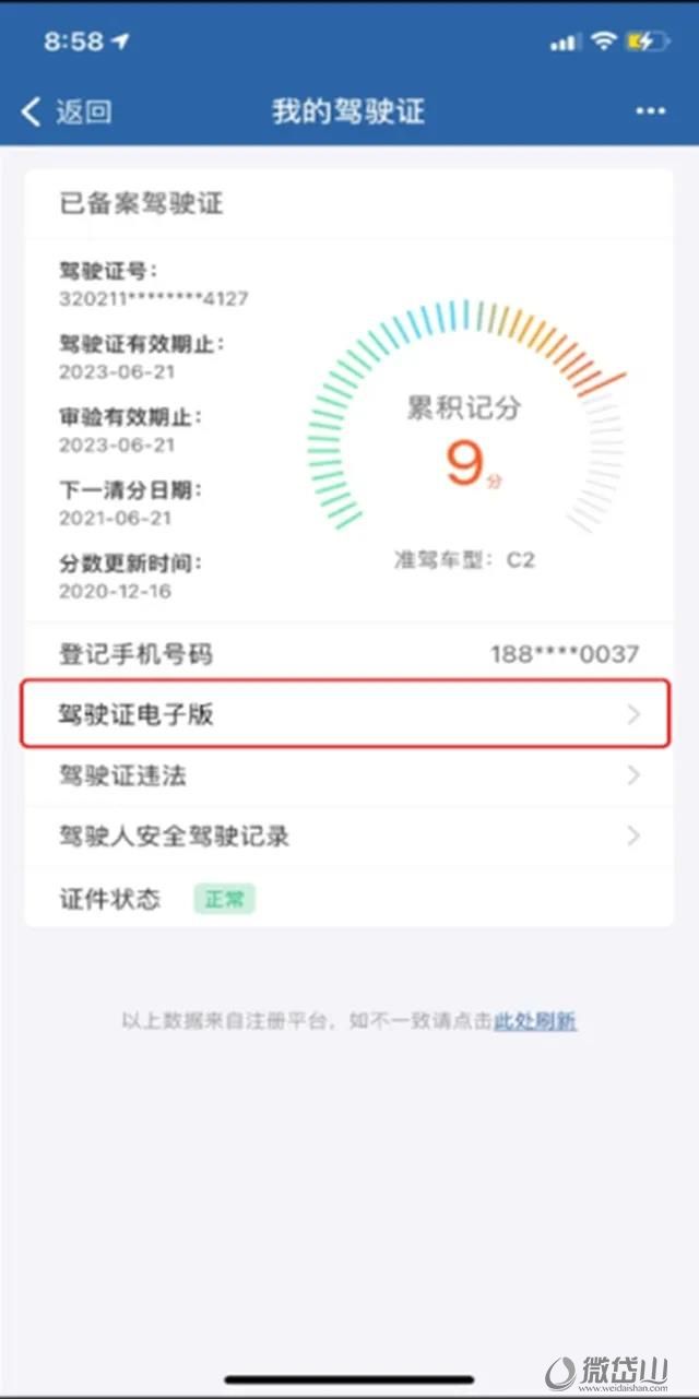 微信图片_20211013144329