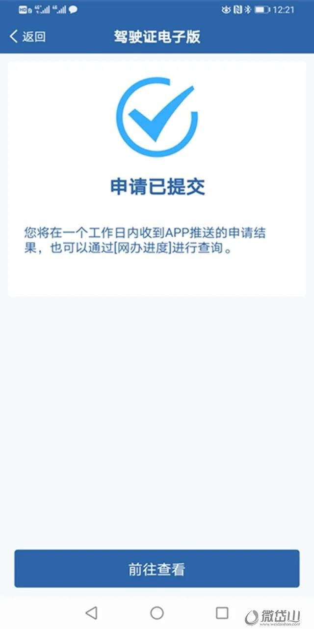 微信图片_20211013150513