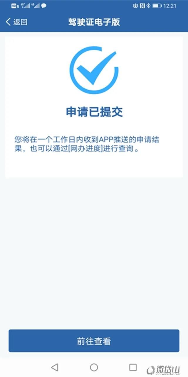 微信图片_20211013145712