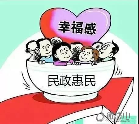 微信图片_20211015111016